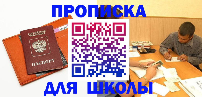 форма 3 в Бикине